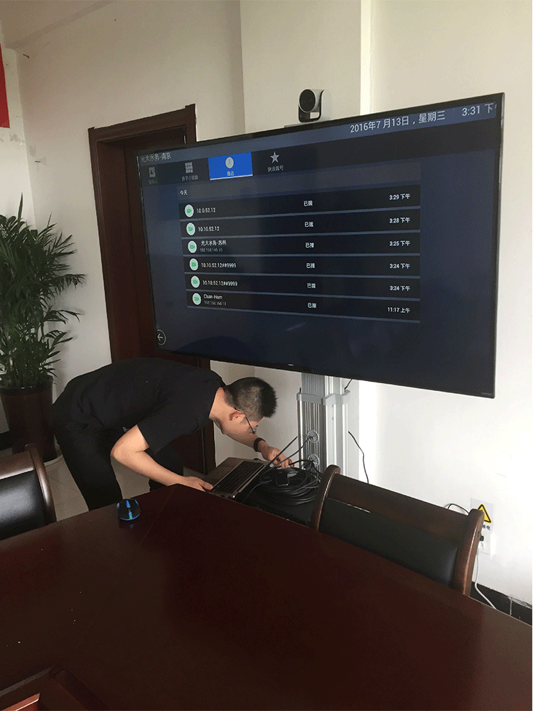 寶利通視頻會議系統(tǒng)