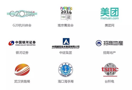 億聯(lián)視頻會議