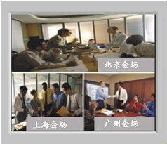 寶利通視頻會(huì)議