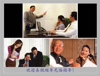 寶利通視頻會(huì)議