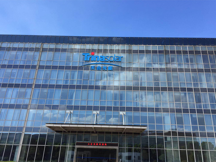 蘇州視頻會(huì)議|寶利通視頻會(huì)議|億聯(lián)視頻會(huì)議